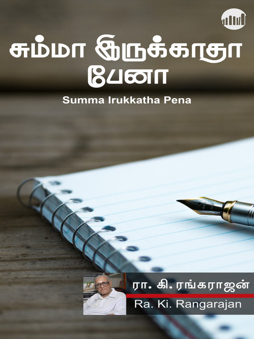 Title details for Summa Irukkatha Pena by Ra. Ki. Rangarajan - Available